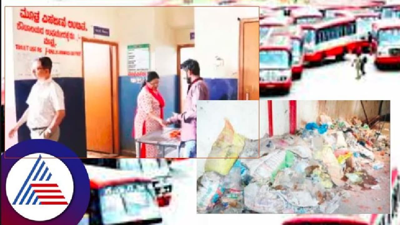 ಹುಬ್ಬಳ್ಳಿ: ಮಹಿಳೆಯರಿಗೆ ಬಸ್ ಉಚಿತ, ಮೂತ್ರ ವಿಸರ್ಜನೆಗೆ ಹಣ ಖಚಿತ! ಹುಬ್ಬಳ್ಳಿ: ಮಹಿಳೆಯರಿಗೆ ಬಸ್ ಉಚಿತ, ಮೂತ್ರ ವಿಸರ್ಜನೆಗೆ ಹಣ ಖಚಿತ!