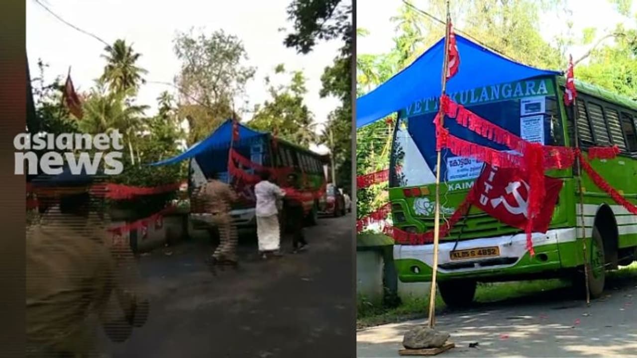 ഹൈക്കോടതി ഉത്തരവ് കാറ്റിൽപ്പറത്തി: കോട്ടയം തിരുവാർപ്പിലെ ബസ് ഉടമയെ മർദ്ദിച്ച് സിപിഎം ജില്ലാ നേതാവ് ഹൈക്കോടതി ഉത്തരവ് കാറ്റിൽപ്പറത്തി: കോട്ടയം തിരുവാർപ്പിലെ ബസ് ഉടമയെ മർദ്ദിച്ച് സിപിഎം ജില്ലാ നേതാവ്