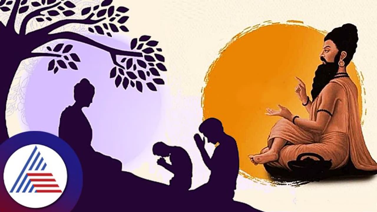 Guru Purnima 2023ಯಂದು 3 ಶುಭಯೋಗಗಳು; ಹೊಸ ಕಾರ್ಯ ಕೈಗೊಳ್ಳಲು ಶುಭ ದಿನ