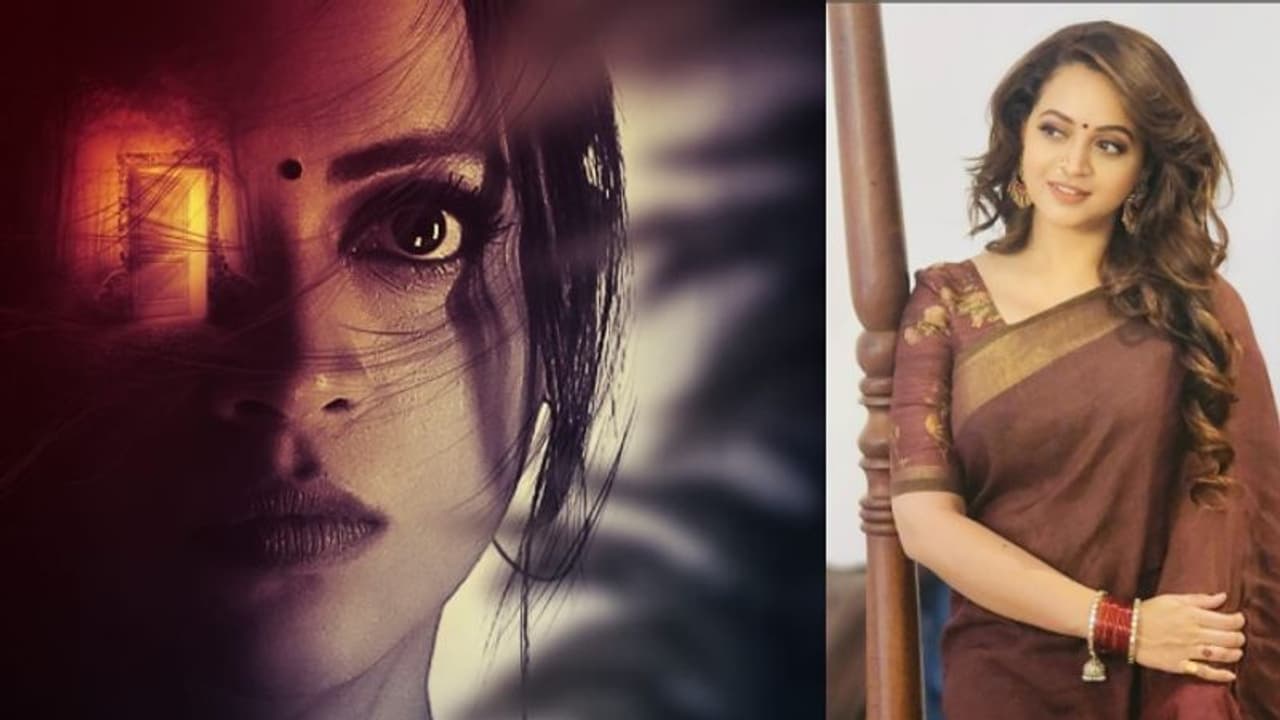 പത്ത് വര്ഷത്തിനു ശേഷം തമിഴില് ഭാവന; 'ദി ഡോര്' സെക്കന്ഡ് ലുക്ക് പത്ത് വര്ഷത്തിനു ശേഷം തമിഴില് ഭാവന; 'ദി ഡോര്' സെക്കന്ഡ് ലുക്ക്