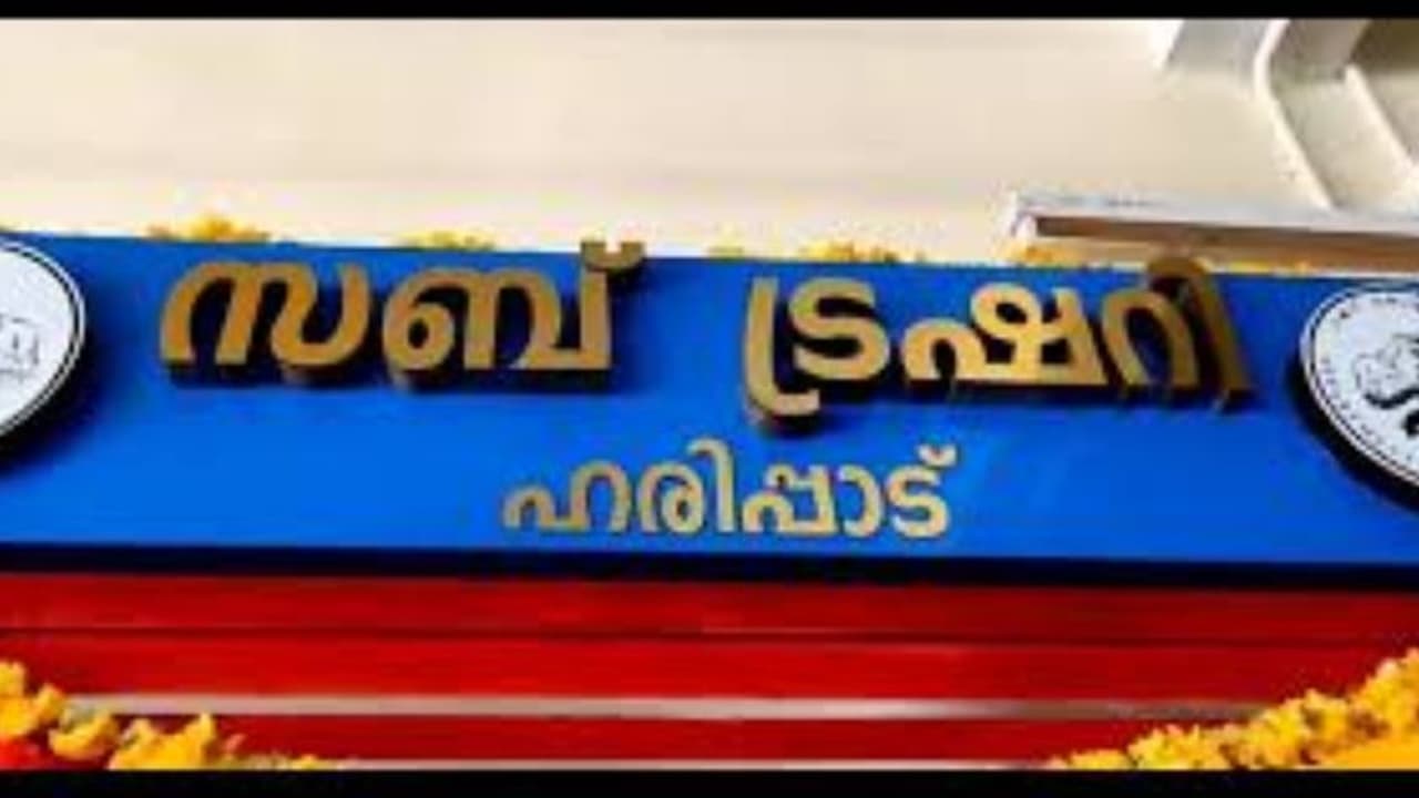 വിവരാവകാശ കമ്മീഷണറുടെ ഇടപെടല്‍: 13 വര്‍ഷം കാണാതിരുന്ന രേഖകള്‍ വെണ്ടറുടെ കടയില്‍ നിന്നും കണ്ടെത്തി