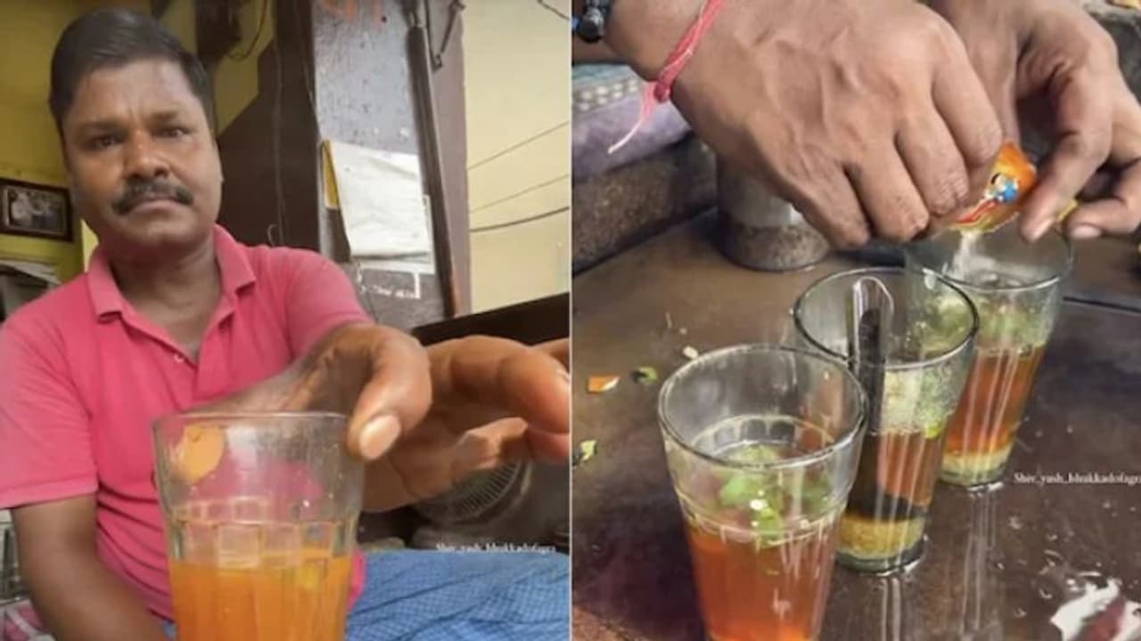 'ഈ ചായ എങ്ങനെ കുടിക്കും?'; വ്യത്യസ്തമായ ചായ വീഡിയോ കണ്ട് അമ്പരന്ന് ഏവരും... 'ഈ ചായ എങ്ങനെ കുടിക്കും?'; വ്യത്യസ്തമായ ചായ വീഡിയോ കണ്ട് അമ്പരന്ന് ഏവരും...