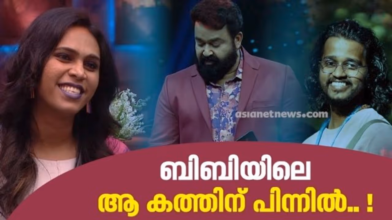 'റിയാസിനെ പോലെയല്ല നാദിറ..'; മോഹൻലാൽ വായിച്ച കുറിപ്പിന് പിന്നിലെ കഥ പറഞ്ഞ് ശ്യാം സോർബ
