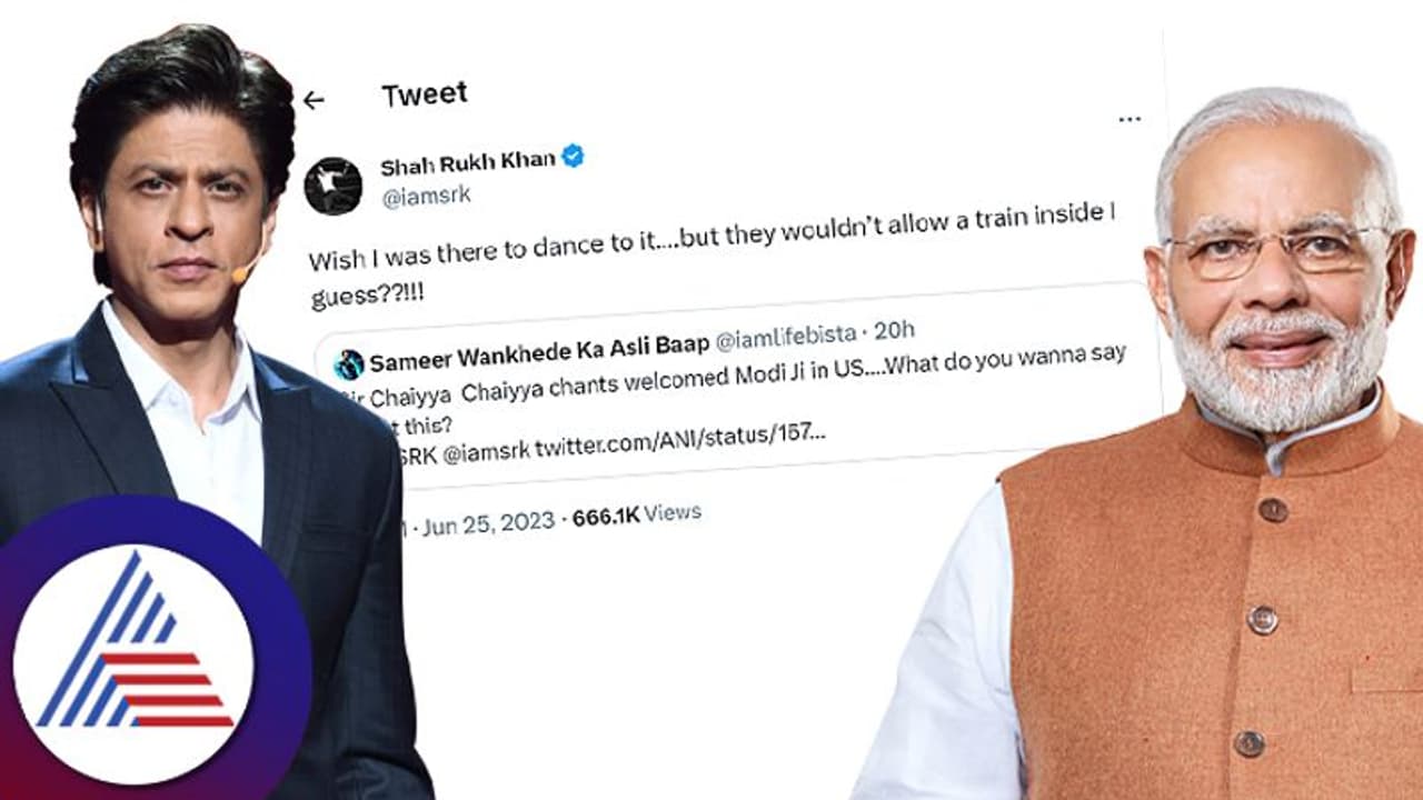 ಅಮೆರಿಕ: ಮೋದಿ ಸ್ವಾಗತಕ್ಕೆ ಚೈಯಾ ಚೈಯಾ ಹಾಡು, ನಟ ಶಾರುಖ್ ಹೇಳಿದ್ದೇನು? ಅಮೆರಿಕ: ಮೋದಿ ಸ್ವಾಗತಕ್ಕೆ ಚೈಯಾ ಚೈಯಾ ಹಾಡು, ನಟ ಶಾರುಖ್ ಹೇಳಿದ್ದೇನು?