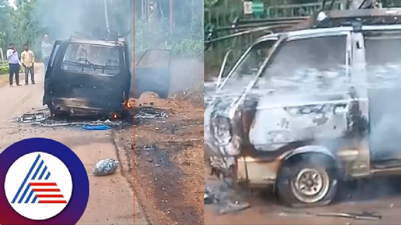 ನಡು ರಸ್ತೆಯಲ್ಲಿ ಹೊತ್ತಿ ಉರಿದ ಓಮಿನಿ ಕಾರು ; ಪ್ರಯಾಣಿಕರು ಪ್ರಾಣಾಪಾಯದಿಂದ ಪಾರು! 