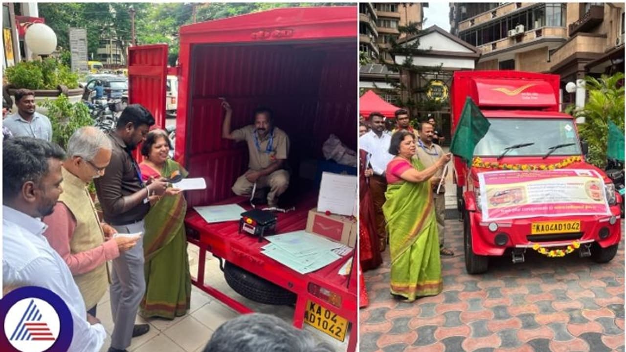 ಬೆಂಗಳೂರಿನ ಎಂ.ಜಿ. ರಸ್ತೆಯಲ್ಲೂ ಅಂಚೆ ಇಲಾಖೆಯ 'ಪಾರ್ಸೆಲ್ ಆನ್ ವೀಲ್ಸ್' ಸೇವೆ ಆರಂಭ ಬೆಂಗಳೂರಿನ ಎಂ.ಜಿ. ರಸ್ತೆಯಲ್ಲೂ ಅಂಚೆ ಇಲಾಖೆಯ 'ಪಾರ್ಸೆಲ್ ಆನ್ ವೀಲ್ಸ್' ಸೇವೆ ಆರಂಭ