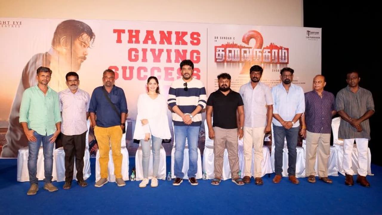 'தலைநகரம் 2' ரிலீசாகும் தியேட்டர் எண்ணிக்கையை கேட்டு பயந்துவிட்டேன்! சக்ஸஸ் மீட்டில் சுந்தர் சி கூறிய தகவல்! 'தலைநகரம் 2' ரிலீசாகும் தியேட்டர் எண்ணிக்கையை கேட்டு பயந்துவிட்டேன்! சக்ஸஸ் மீட்டில் சுந்தர் சி கூறிய தகவல்!