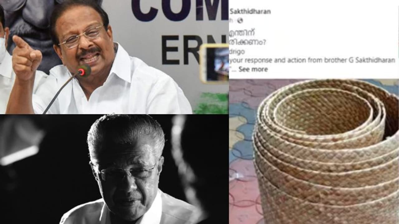 'കൈതോല പായയില്‍ നായികയെ കടത്തിയത് സിനിമയിൽ കാണാം, നോട്ടുകള്‍ കടത്താമെന്ന് ആദ്യമായി കണ്ടെത്തിയത് പിണറായി'