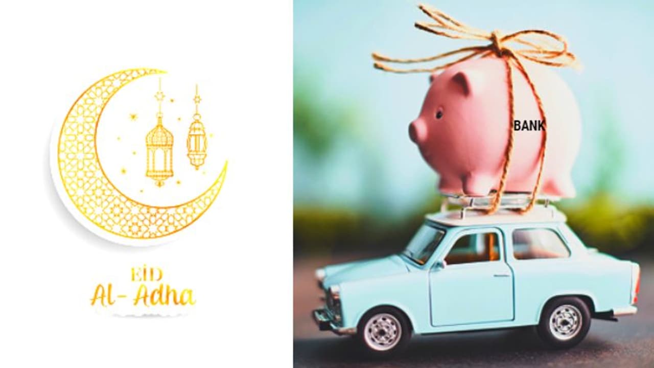 ബക്രീദ് പ്രമാണിച്ച് ബാങ്ക് അവധി എത്ര ദിവസം; ആർബിഐ പറയുന്നതിങ്ങനെ 