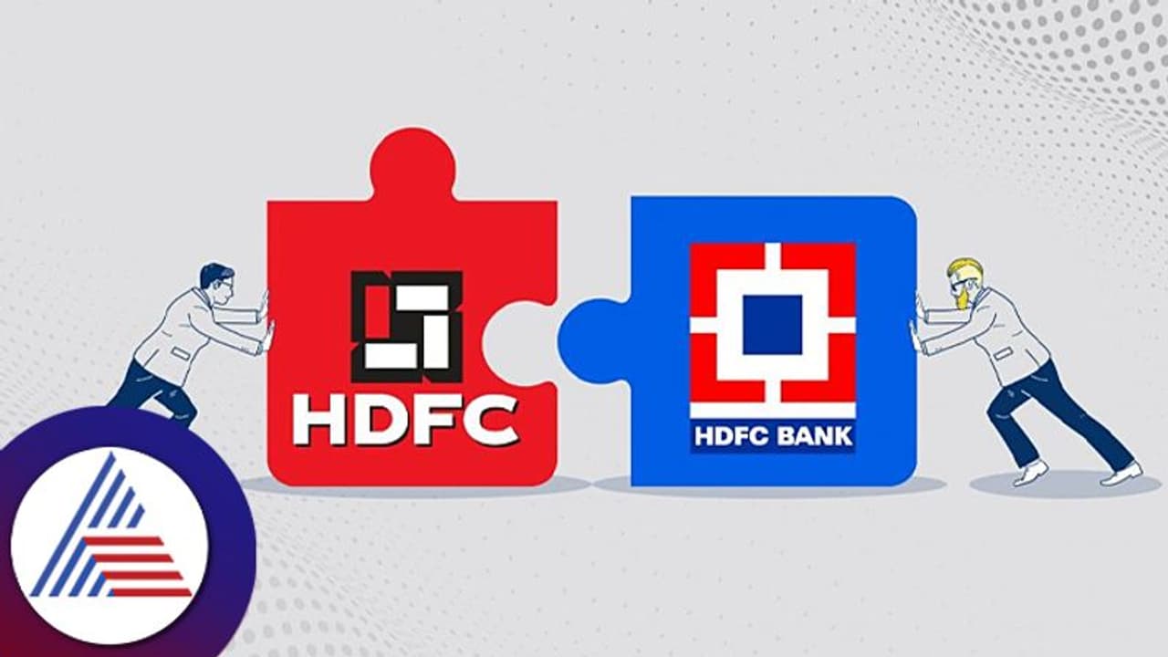 HDFC HDFC Bank Merger : உலகின் 4வது பெரிய வங்கியாக மாறும் ஹெச்டிஎஃப்சி வங்கி.. இதுதான் காரணம்.!