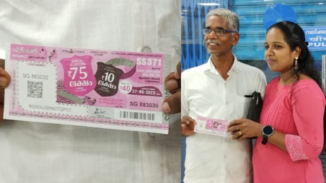 മകള്‍ക്ക് ലോട്ടറിയടിച്ചു, അച്ഛന് കമ്മീഷന്‍; സ്ത്രീ ശക്തി ലോട്ടറിയുടെ ഒന്നാം സമ്മാനം അരൂര്‍ക്ക്