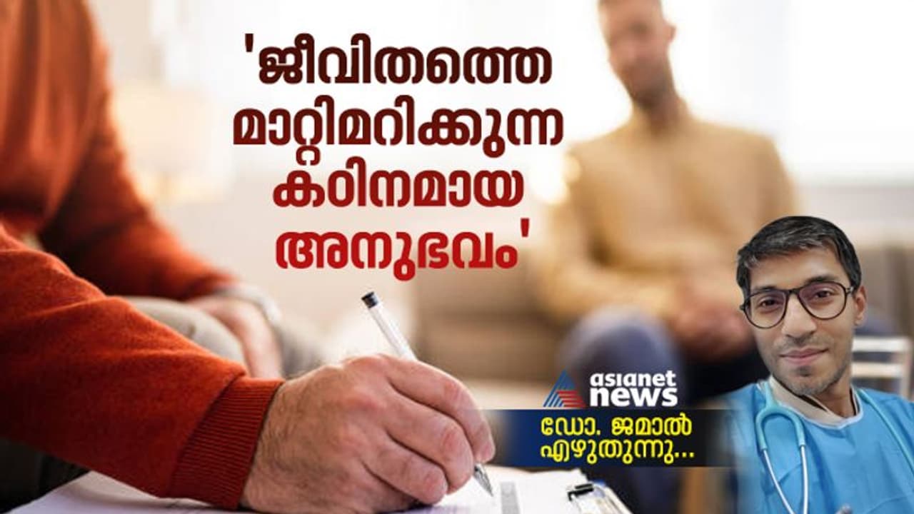 'എന്‍റെ മുന്നില്‍ കൂനിക്കൂടി അയാള്‍ ഇരുന്നു'; പിടിഎസ്‍ഡി രോഗം എന്താണെന്ന് വിശദീകരിച്ച് ഡോക്ടര്‍...