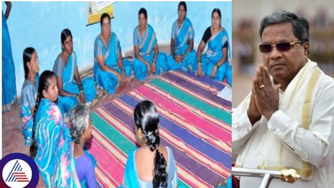 ಮಹಿಳೆಯರಿಗೆ ಮತ್ತೊಂದು ಗುಡ್‌ ನ್ಯೂಸ್: ಮುಂದಿನ ವರ್ಷ ಸ್ತ್ರೀ ಶಕ್ತಿ ಸಂಘದ ಸಾಲ ಮನ್ನಾ