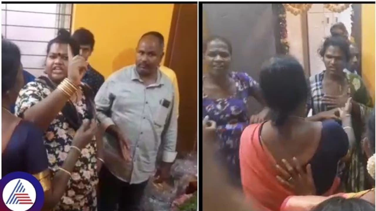 Bengaluru: ಗೃಹ ಪ್ರವೇಶದ ಮನೆಗೆ ನುಗ್ಗಿ ಬಟ್ಟೆ ಎತ್ತಿ ತೋರಿಸಿದ ಮಂಗಳಮುಖಿಯರು Bengaluru: ಗೃಹ ಪ್ರವೇಶದ ಮನೆಗೆ ನುಗ್ಗಿ ಬಟ್ಟೆ ಎತ್ತಿ ತೋರಿಸಿದ ಮಂಗಳಮುಖಿಯರು