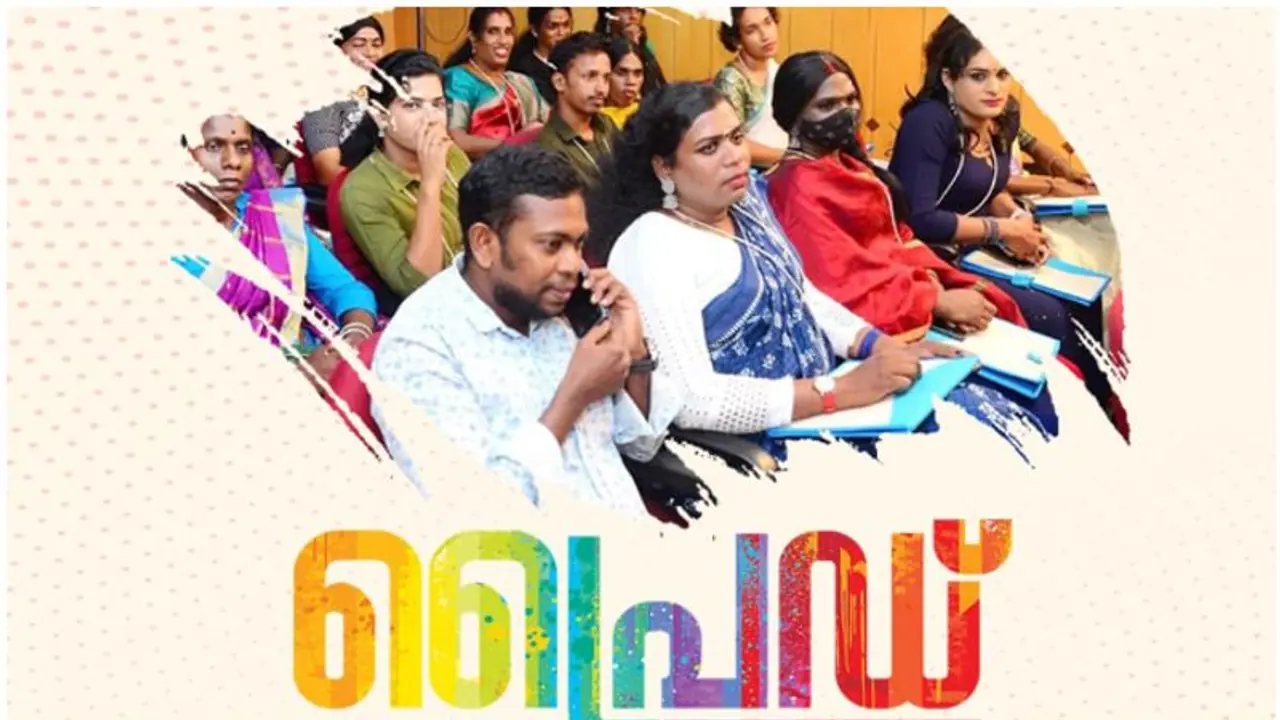 Kerala launches 'Pride' project to ensure job for transgender community Kerala launches 'Pride' project to ensure job for transgender community