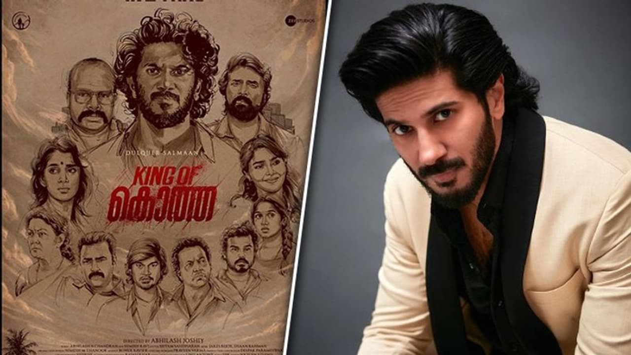 ദുൽഖറിന്റെ പിറന്നാൾ ദിനം ആഘോഷമാക്കാൻ കിംഗ് ഓഫ് കൊത്തയിലെ ആദ്യ ഗാനമെത്തും ദുൽഖറിന്റെ പിറന്നാൾ ദിനം ആഘോഷമാക്കാൻ കിംഗ് ഓഫ് കൊത്തയിലെ ആദ്യ ഗാനമെത്തും