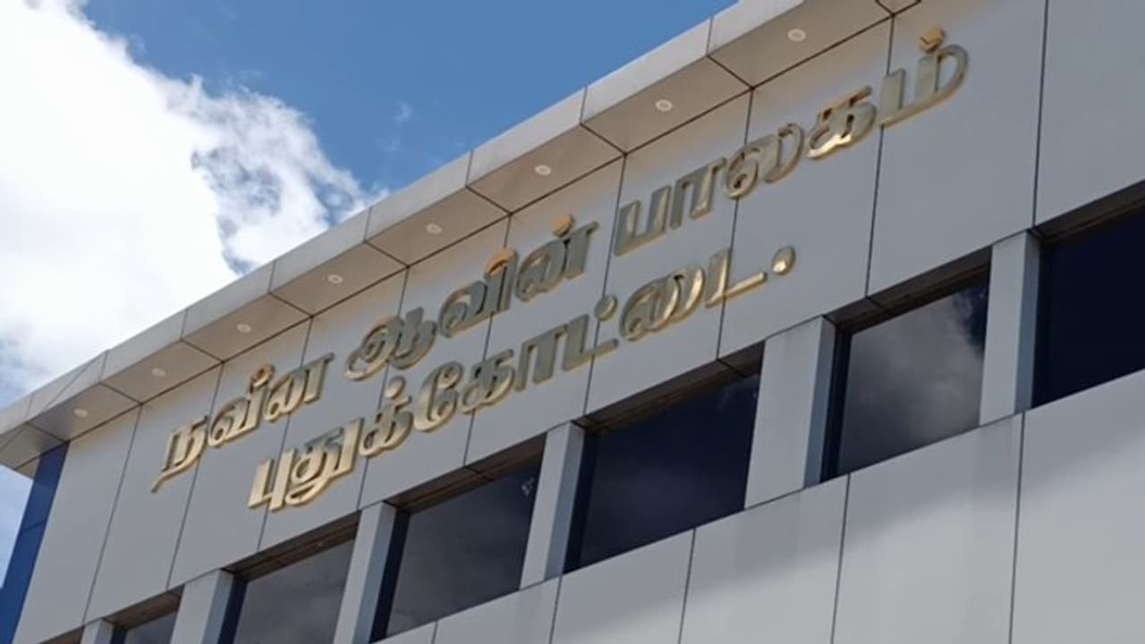 புதுக்கோட்டை ஆவின் நிறுவனத்தில் அமோனியா வாயு கசிவு! புதுக்கோட்டை ஆவின் நிறுவனத்தில் அமோனியா வாயு கசிவு!