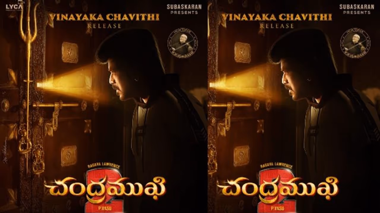 Chandramukhi 2 : వినాయక చవితికి ‘చంద్రముఖి 2’ రిలీజ్.. అఫీషియల్ అప్డేట్ Chandramukhi 2 : వినాయక చవితికి ‘చంద్రముఖి 2’ రిలీజ్.. అఫీషియల్ అప్డేట్