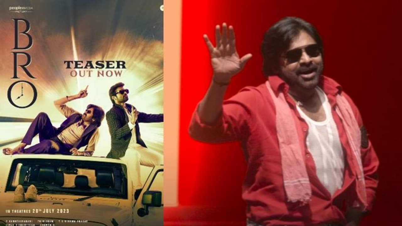 `బ్రో` టీజర్ వచ్చేసింది.. పవన్ ఫ్యాన్స్ ని ఆపడం కష్టమే.. ఇక రచ్చ రచ్చే.. `బ్రో` టీజర్ వచ్చేసింది.. పవన్ ఫ్యాన్స్ ని ఆపడం కష్టమే.. ఇక రచ్చ రచ్చే..
