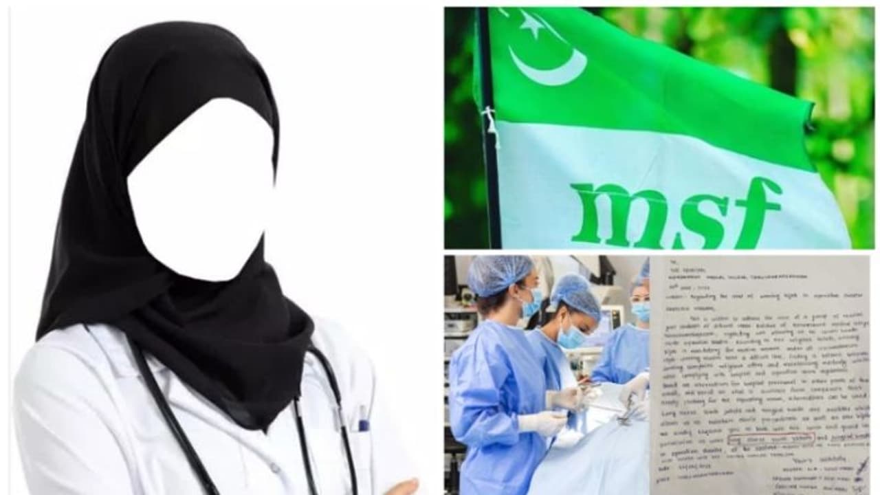 ഓപ്പറേഷൻ തിയേറ്ററിലെ ഹിജാബ് ആവശ്യത്തെ പിന്തുണച്ച് എംഎസ്എഫ്, കത്തെങ്ങനെ പുറത്തായെന്ന് അന്വേഷിക്കണം ഓപ്പറേഷൻ തിയേറ്ററിലെ ഹിജാബ് ആവശ്യത്തെ പിന്തുണച്ച് എംഎസ്എഫ്, കത്തെങ്ങനെ പുറത്തായെന്ന് അന്വേഷിക്കണം