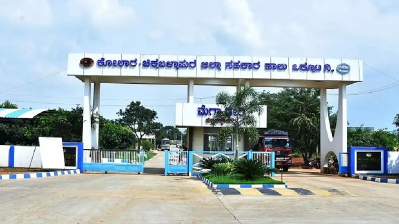 ಕೋಲಾರ ಚಿಕ್ಕಬಳ್ಳಾಪುರ ಹಾಲು ಒಕ್ಕೂಟ ವಿಭಜನೆ ಕೈ ಬಿಟ್ಟ ಸರ್ಕಾರ: ಆದೇಶ ವಾಪಸ್‌ ಪಡೆದ ಸಹಕಾರ ಇಲಾಖೆ