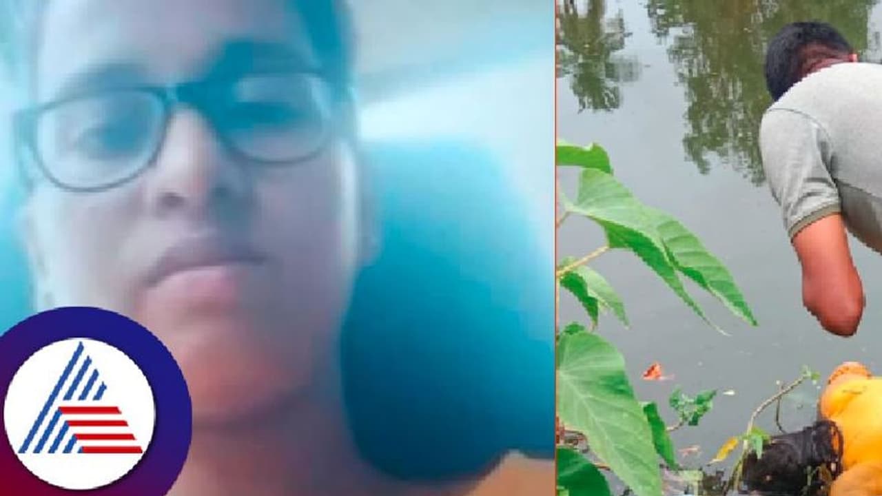 ಕಾಲೇಜಿನಲ್ಲಿ ಒಬ್ಬ, ಇನ್ಸ್ ಟಾಗ್ರಾಮ್ ನಲೊಬ್ಬ ನ ಜೊತೆ ಲವ್ವಿ ಡವ್ವಿ ಬ್ಲಾಕ್ಮೇಲ್ನಿಂದ ಯುವತಿ ಸೂಸೈಡ್! ಕಾಲೇಜಿನಲ್ಲಿ ಒಬ್ಬ, ಇನ್ಸ್ ಟಾಗ್ರಾಮ್ ನಲೊಬ್ಬ ನ ಜೊತೆ ಲವ್ವಿ ಡವ್ವಿ ಬ್ಲಾಕ್ಮೇಲ್ನಿಂದ ಯುವತಿ ಸೂಸೈಡ್!