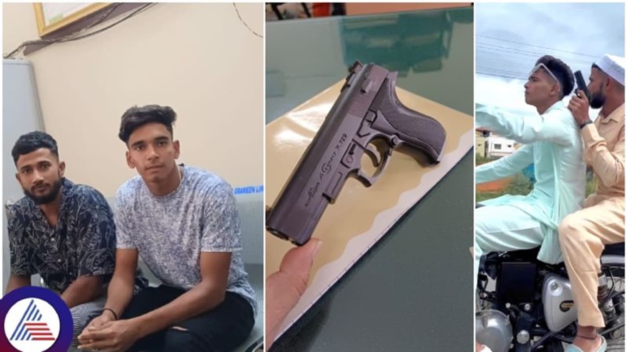 ಹಾಸನದಲ್ಲಿ ಗನ್ ಹಿಡಿದು ಮುಸ್ಲಿಂ ಯುವಕರ ಪುಂಡಾಟ: ಸಾರ್ವಜನಿಕರಲ್ಲಿ ಆತಂಕ ಹಾಸನದಲ್ಲಿ ಗನ್ ಹಿಡಿದು ಮುಸ್ಲಿಂ ಯುವಕರ ಪುಂಡಾಟ: ಸಾರ್ವಜನಿಕರಲ್ಲಿ ಆತಂಕ