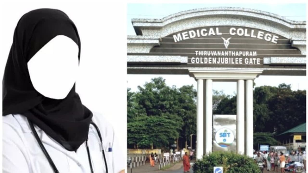 ഓപ്പറേഷൻ തിയറ്ററിലെ ഹിജാബ് ആവശ്യം: 'കത്ത് പുറത്തുവിട്ടതാരെന്ന് കണ്ടെത്തണം'; പൊലീസില് പരാതി ഓപ്പറേഷൻ തിയറ്ററിലെ ഹിജാബ് ആവശ്യം: 'കത്ത് പുറത്തുവിട്ടതാരെന്ന് കണ്ടെത്തണം'; പൊലീസില് പരാതി