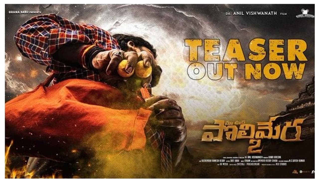 వెన్నులో వణుకు పుట్టిస్తున్న 'పొలిమేర 2' టీజర్.. ఈసారి డోస్ పెంచారుగా.. వెన్నులో వణుకు పుట్టిస్తున్న 'పొలిమేర 2' టీజర్.. ఈసారి డోస్ పెంచారుగా..