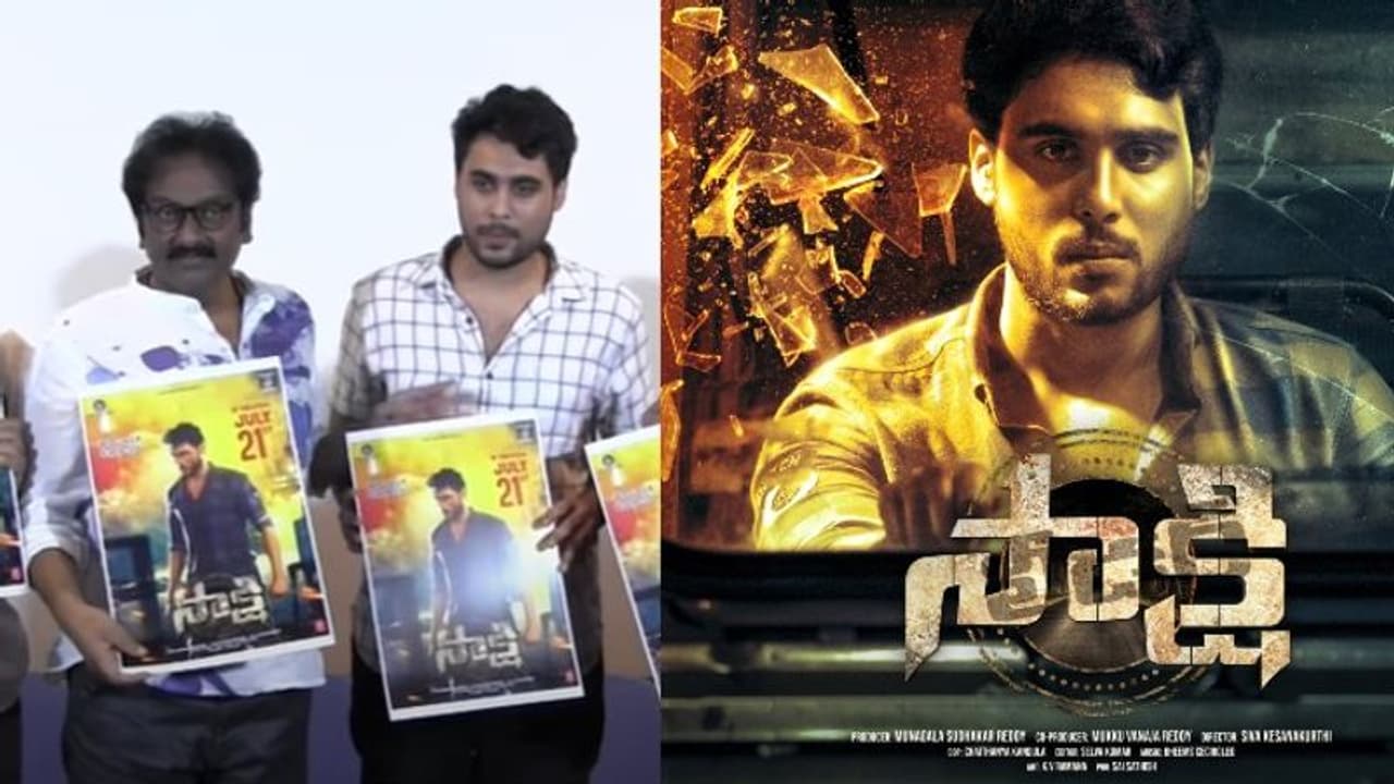 విజయ నిర్మల ఫ్యామిలీ నుంచి హీరో.. డైరెక్టర్ వివి వినాయక్ సాయం 