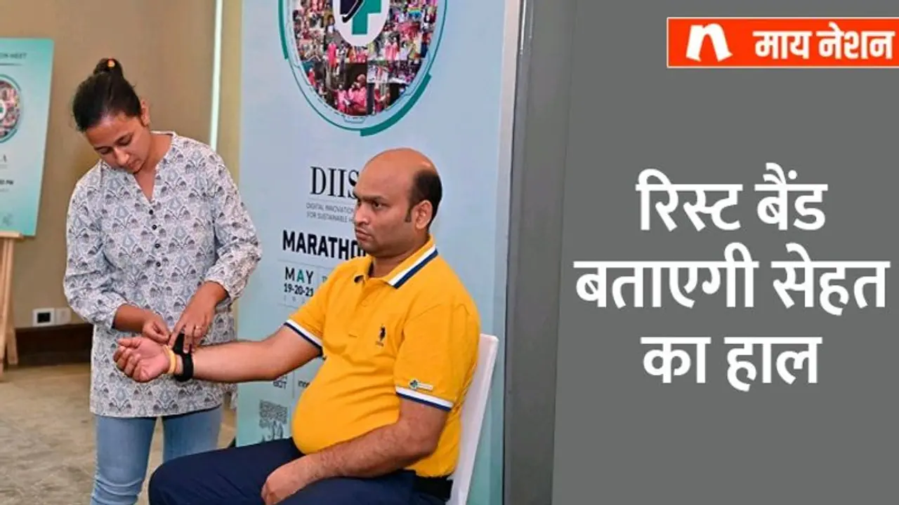 काजल श्रीवास्तव ने बनाई गजब की डिवाइस, मिनटों में बॉडी को स्कैन करके बता देगा पूरे सेहत का हाल! काजल श्रीवास्तव ने बनाई गजब की डिवाइस, मिनटों में बॉडी को स्कैन करके बता देगा पूरे सेहत का हाल!