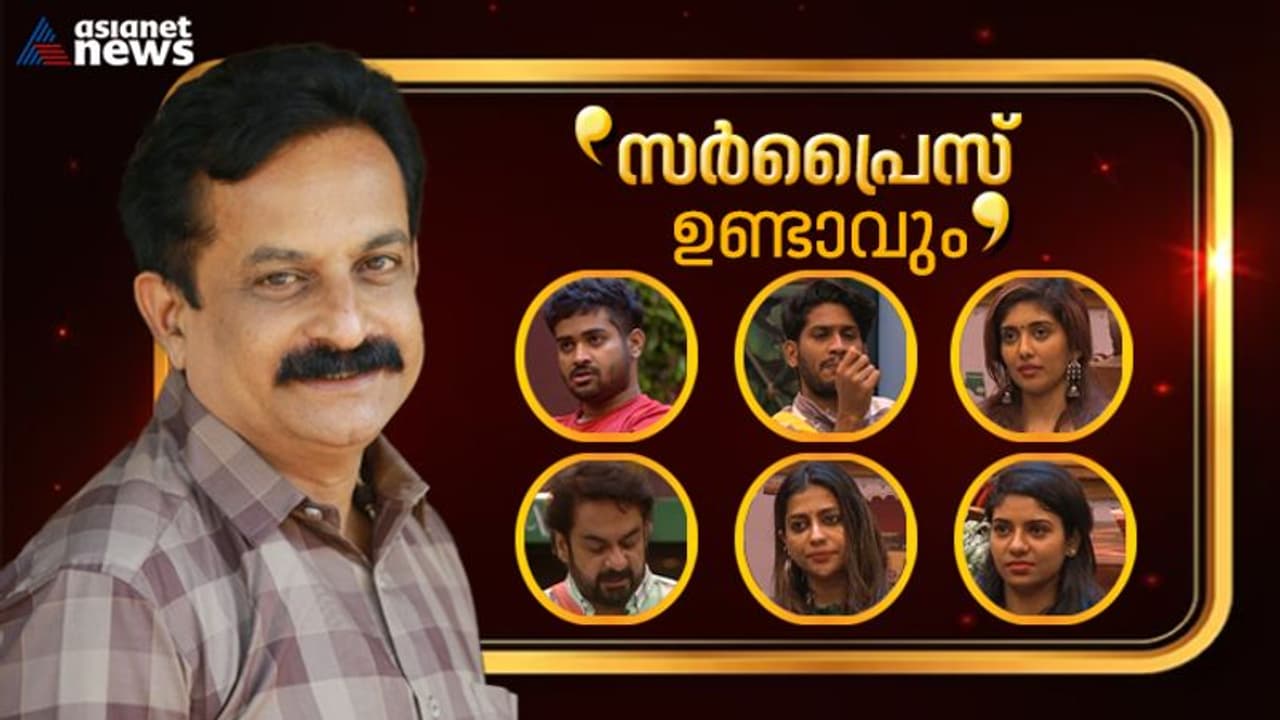 ആരാവും ബിഗ് ബോസ് ടൈറ്റില്‍ വിജയി? രജിത്ത് കുമാര്‍ പറയുന്നു
