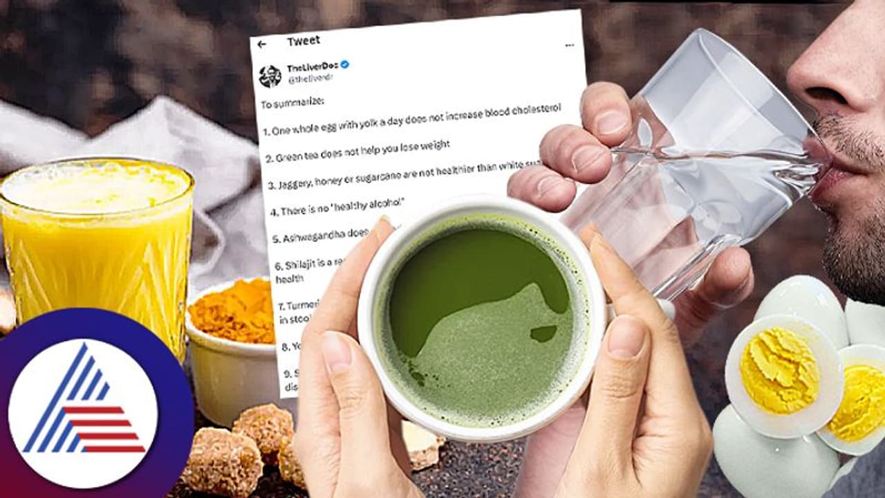 ಗ್ರೀನ್ ಟೀ, ಯೋಗದಿಂದ ತೂಕ ಇಳಿಯುತ್ತಾ? ಲೈಂಗಿಕ ಆರೋಗ್ಯದ ಬಗ್ಗೆ ಈ ಡಾಕ್ಟರ್ ಹೇಳಿದ್ದೇನು? ಗ್ರೀನ್ ಟೀ, ಯೋಗದಿಂದ ತೂಕ ಇಳಿಯುತ್ತಾ? ಲೈಂಗಿಕ ಆರೋಗ್ಯದ ಬಗ್ಗೆ ಈ ಡಾಕ್ಟರ್ ಹೇಳಿದ್ದೇನು?