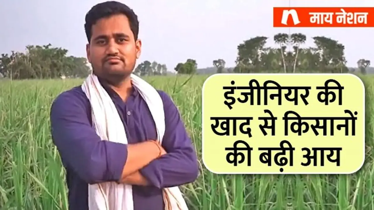 इंजीनियरिंग की डिग्री काम गोबर का...ऐसे कमेंट्स के बाद अक्षय श्रीवास्तव ने 10 हजार से बना डाली 40 Cr. की कंपनी