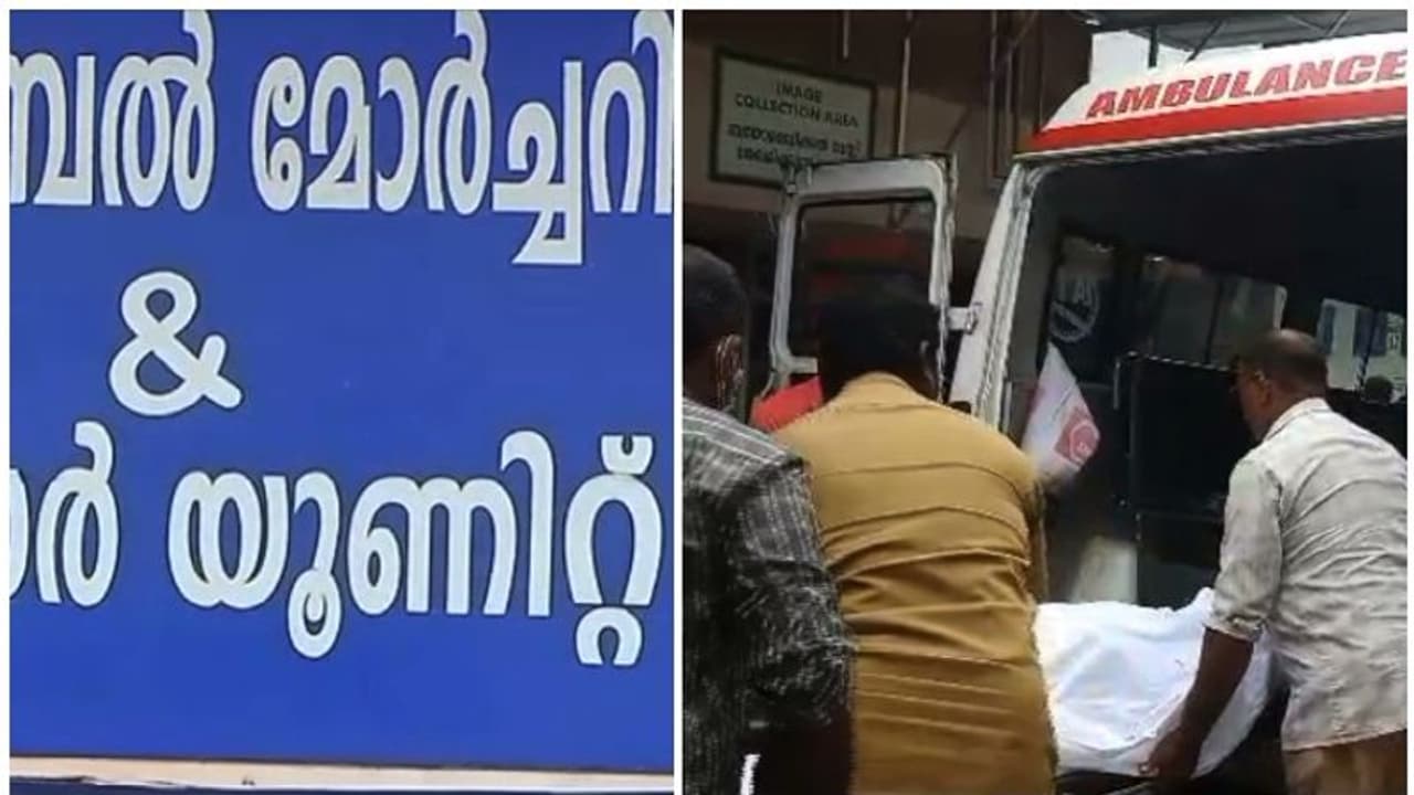കൊല്ലത്ത് സർക്കാർ ആശുപത്രിയിൽ മൃതദേഹം മാറ്റി നൽകി; വിവരം അറിഞ്ഞത് സംസ്കാരത്തിന് എത്തിച്ചപ്പോൾ, പിന്നാലെ നടപടി