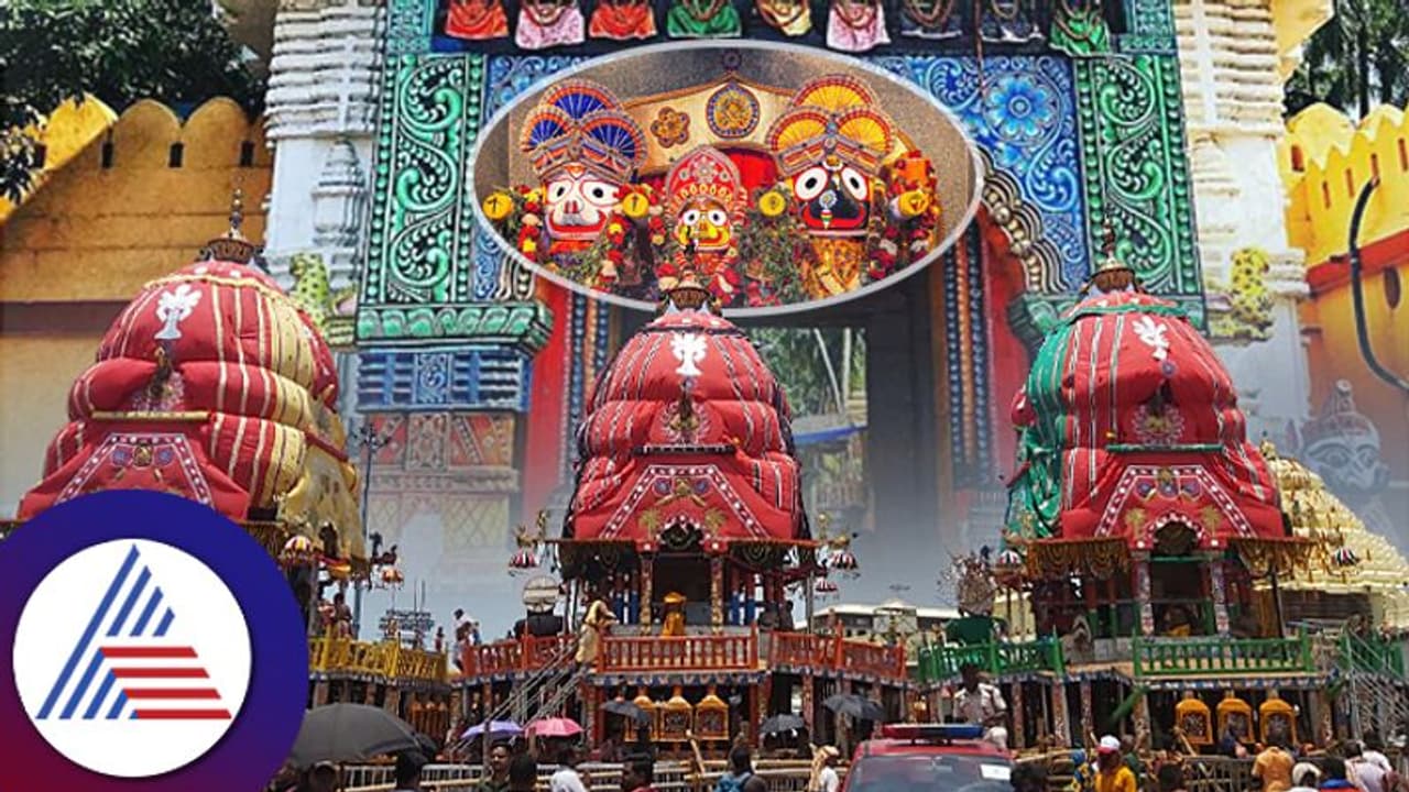 Puri Ratha Yatra: ಬಟ್ಟಲುಗಣ್ಣಿನ ಭಗವಂತ ಗರ್ಭಗುಡಿ ಬಿಟ್ಟು ಹೊರಬರುವುದೇಕೆ? Puri Ratha Yatra: ಬಟ್ಟಲುಗಣ್ಣಿನ ಭಗವಂತ ಗರ್ಭಗುಡಿ ಬಿಟ್ಟು ಹೊರಬರುವುದೇಕೆ?