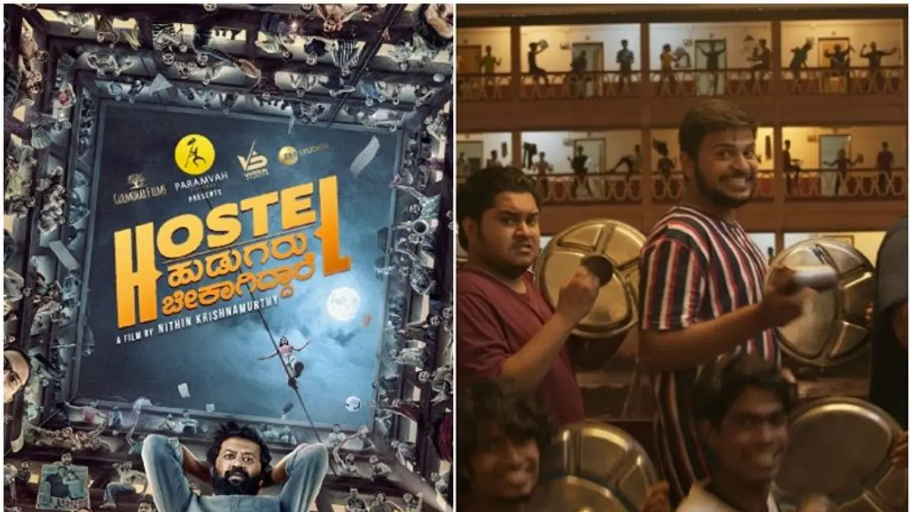 ಕೊನೆಗೂ ಚಿತ್ರಮಂದಿರಕ್ಕೆ ಬರ್ತಿದ್ದಾರೆ 'ಹಾಸ್ಟೆಲ್ ಹುಡುಗರು'; ಯಾವಾಗ? 