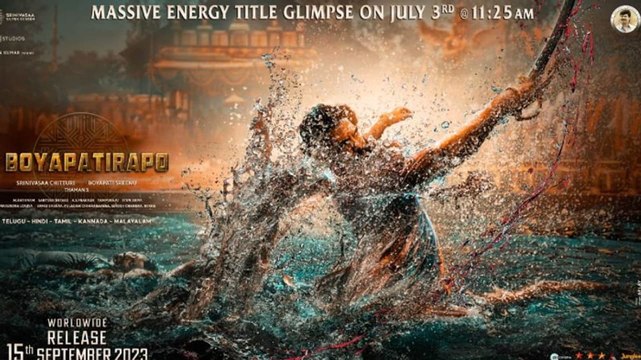 గుడ్న్యూస్ చెప్పిన బోయపాటి.. రామ్ సినిమా టైటిల్ అప్డేట్.. నయా లుక్ గూస్బంమ్స్.. గుడ్న్యూస్ చెప్పిన బోయపాటి.. రామ్ సినిమా టైటిల్ అప్డేట్.. నయా లుక్ గూస్బంమ్స్..