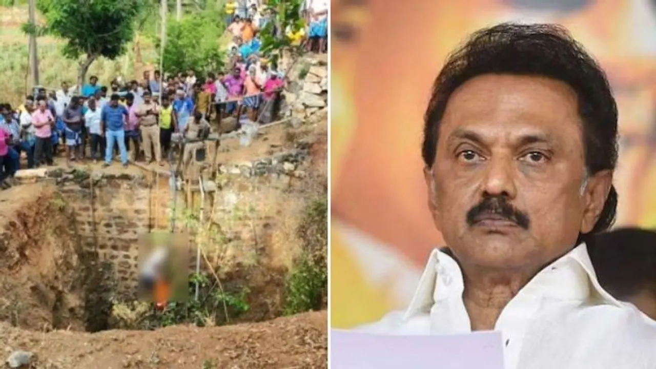 வேதனை தாங்க முடியல.. கிணற்றில் மூழ்கி 4 பேர் இறப்பு இரங்கல் தெரிவித்த கையோடு நிவாரணம் அறிவித்த முதல்வர் வேதனை தாங்க முடியல.. கிணற்றில் மூழ்கி 4 பேர் இறப்பு இரங்கல் தெரிவித்த கையோடு நிவாரணம் அறிவித்த முதல்வர்