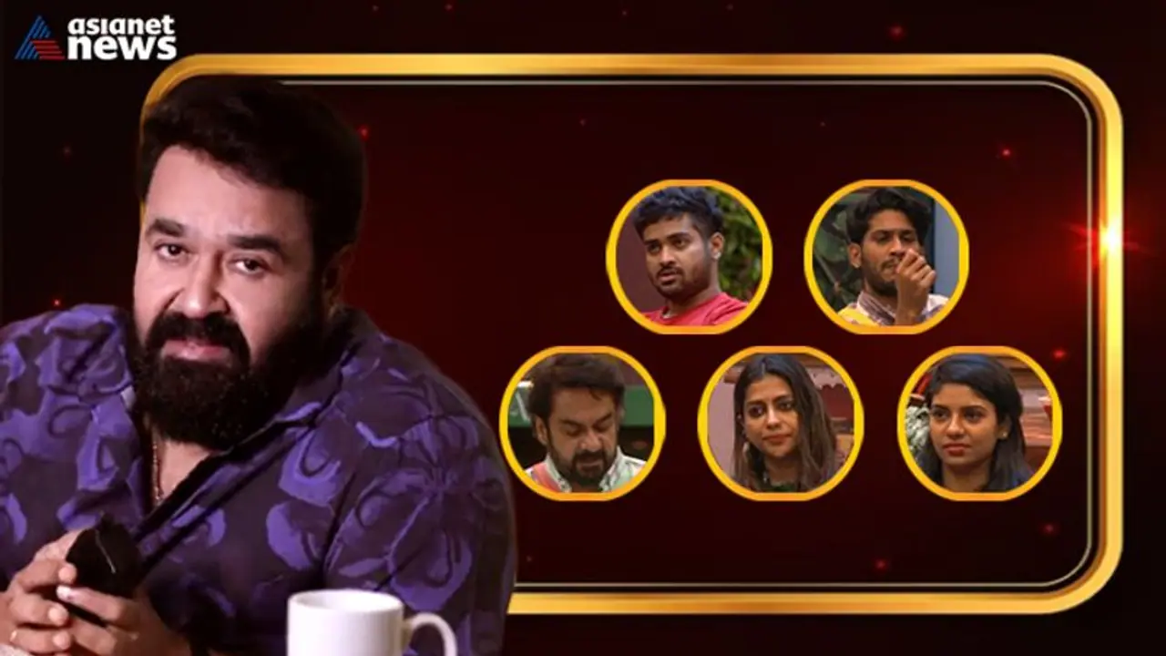 Bigg Boss Malayalam 5: Akhil Marar or Reneesha? Who will win the trophy after Cerena Ann Johnson gets evicted? Bigg Boss Malayalam 5: Akhil Marar or Reneesha? Who will win the trophy after Cerena Ann Johnson gets evicted?