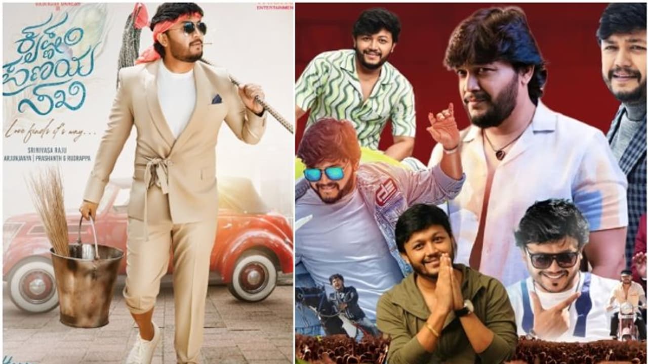 ಹುಟ್ಟುಹಬ್ಬದ ಸಂಭ್ರಮದಲ್ಲಿ ಗೋಲ್ಡನ್ ಸ್ಟಾರ್: 'ಕೃಷ್ಣಂ ಪ್ರಣಯ ಸಖಿ'ಯಾಗಿ ಎಂಟ್ರಿ ಕೊಟ್ಟ ಗಣೇಶ್