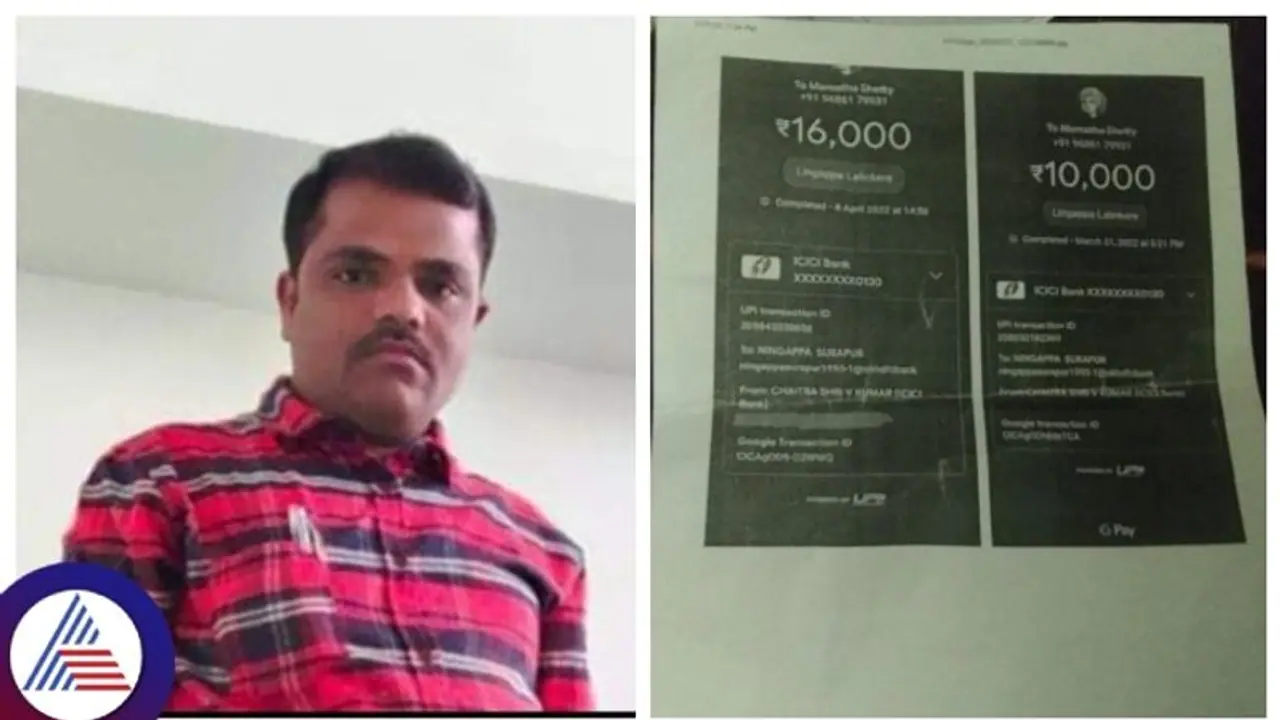 ಆನ್ಲೈನ್ ಮೂಲಕವೇ ಗ್ರಾಮ ಲೆಕ್ಕಿಗನ ಲಂಚ ವ್ಯವಹಾರ, 66 ಸಾವಿರ ಪಡೆದು ಮಹಿಳೆಗೆ ಮೋಸ! ಆನ್ಲೈನ್ ಮೂಲಕವೇ ಗ್ರಾಮ ಲೆಕ್ಕಿಗನ ಲಂಚ ವ್ಯವಹಾರ, 66 ಸಾವಿರ ಪಡೆದು ಮಹಿಳೆಗೆ ಮೋಸ!