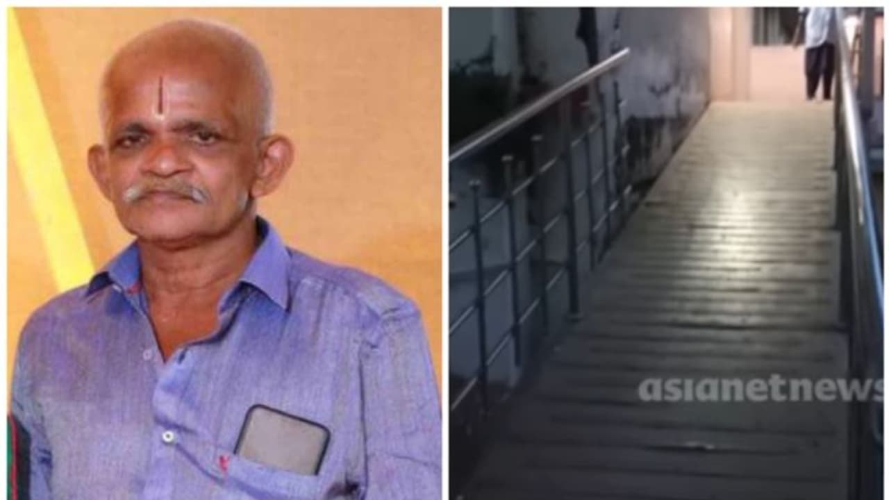 വാർഡിലേക്ക് പോകാൻ റാമ്പ് തുറന്നില്ല, പടി കയറിയ ശ്വാസകോശ രോ​ഗി കുഴഞ്ഞുവീണ് മരിച്ചു