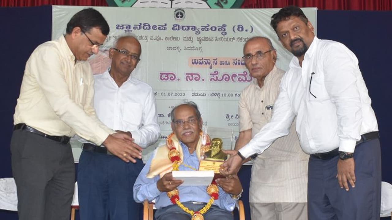 ಕಷ್ಟದ ಕಲಿಕೆಗಿಂತ ಇಷ್ಟದ ಕಲಿಕೆಯೇ ಮುಖ್ಯ: ಡಾ.ನಾ.ಸೋಮೇಶ್ವರ ಕಷ್ಟದ ಕಲಿಕೆಗಿಂತ ಇಷ್ಟದ ಕಲಿಕೆಯೇ ಮುಖ್ಯ: ಡಾ.ನಾ.ಸೋಮೇಶ್ವರ