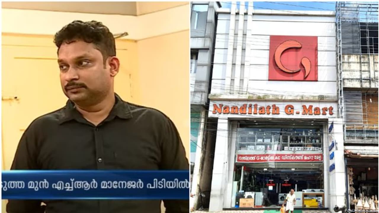 ജോലി ചെയ്യാത്തവരുടെ ശമ്പളം കുടുംബക്കാരുടെ അക്കൗണ്ടിൽ, നന്തിലത്ത് ജി മാര്ട്ടിനെ യുവാവ് പറ്റിച്ചതിങ്ങനെ... ജോലി ചെയ്യാത്തവരുടെ ശമ്പളം കുടുംബക്കാരുടെ അക്കൗണ്ടിൽ, നന്തിലത്ത് ജി മാര്ട്ടിനെ യുവാവ് പറ്റിച്ചതിങ്ങനെ...