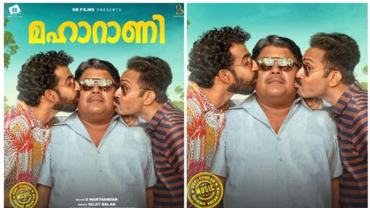 മഹാറാണിയുടെ പുതിയ പോസ്റ്റര്‍ പുറത്ത്; കിടിലന്‍ ലുക്കില്‍ റോഷനും ഷൈനും ജോണി ആന്‍റണിയും