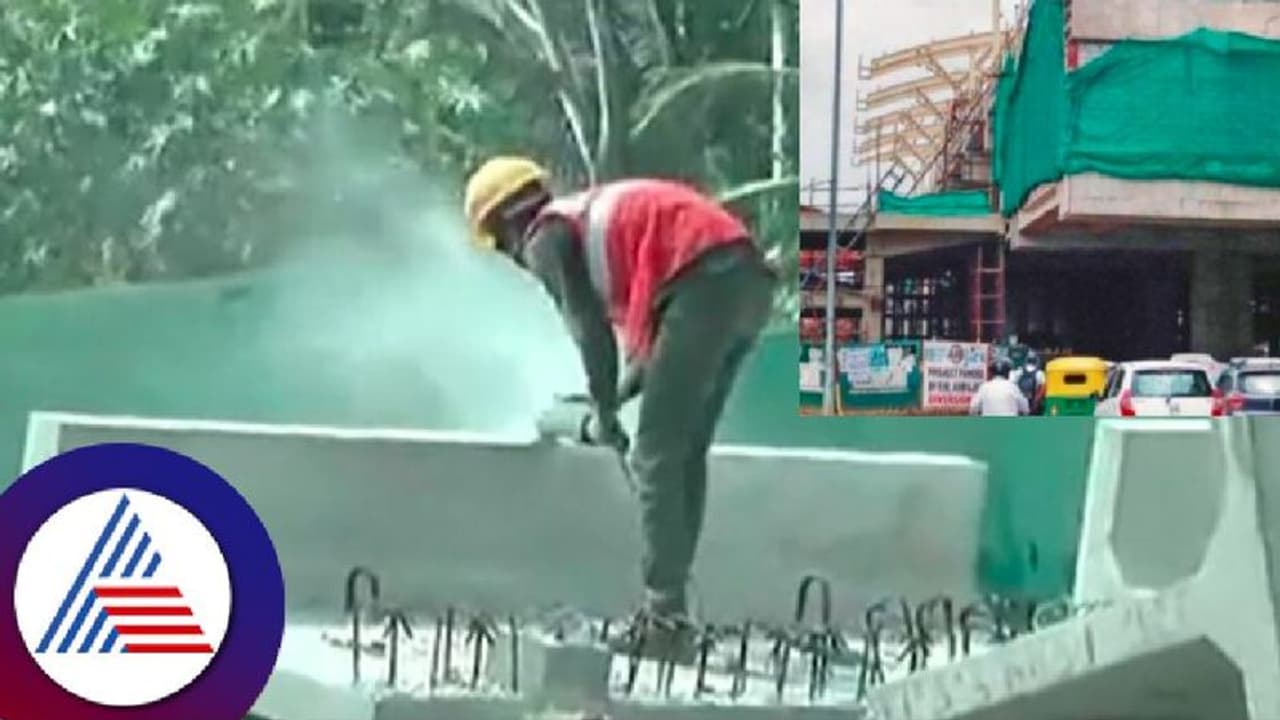 ಡೈರಿ ಸರ್ಕಲ್ ಕಾಳೇನ ಅಗ್ರಹಾರ ಮೆಟ್ರೋ ಆಮೆಗತಿ; 5 ವರ್ಷವಾದ್ರೂ ಮುಗಿಯದ ಕಾಮಗಾರಿ! ಡೈರಿ ಸರ್ಕಲ್ ಕಾಳೇನ ಅಗ್ರಹಾರ ಮೆಟ್ರೋ ಆಮೆಗತಿ; 5 ವರ್ಷವಾದ್ರೂ ಮುಗಿಯದ ಕಾಮಗಾರಿ!