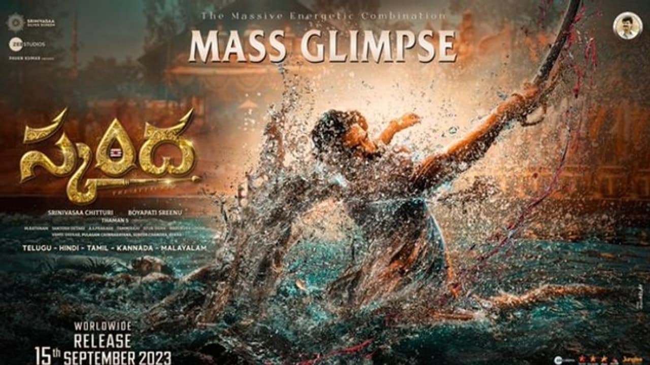 Skanda : ‘బోయపాటిరాపో’ మూవీ టైటిల్ ‘స్కంద’.. గూస్ బంప్స్ తెప్పిస్తున్న మాస్ గ్లింప్స్