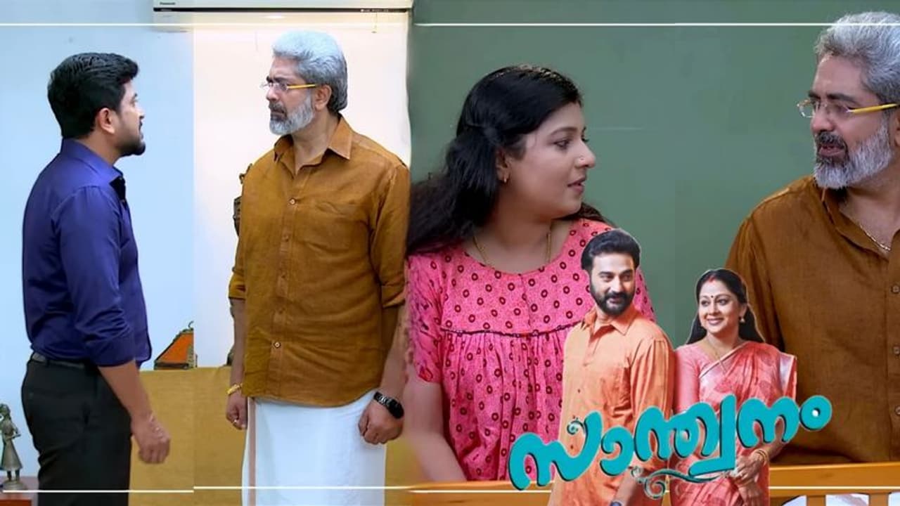 വീണ്ടും നാടകവുമായി 'തമ്പി'; 'സാന്ത്വനം' റിവ്യൂ വീണ്ടും നാടകവുമായി 'തമ്പി'; 'സാന്ത്വനം' റിവ്യൂ