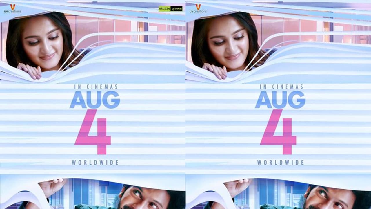 `మిస్ శెట్టి మిస్టర్ పొలిశెట్టి` రిలీజ్ డేట్.. స్వీటి, జాతిరత్నం కలిసి రచ్చ చేసేది అప్పుడే.. `మిస్ శెట్టి మిస్టర్ పొలిశెట్టి` రిలీజ్ డేట్.. స్వీటి, జాతిరత్నం కలిసి రచ్చ చేసేది అప్పుడే..